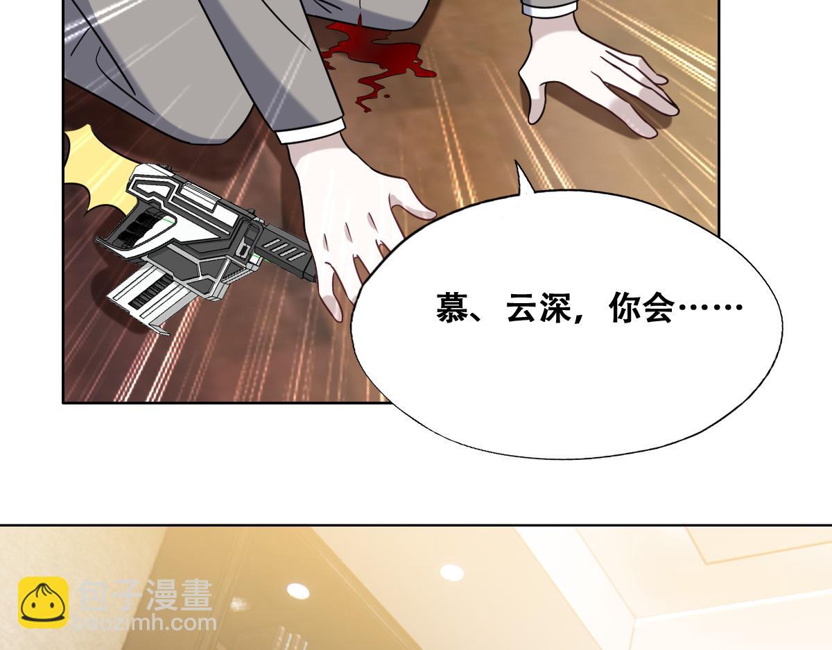 096 空人消息大公开8