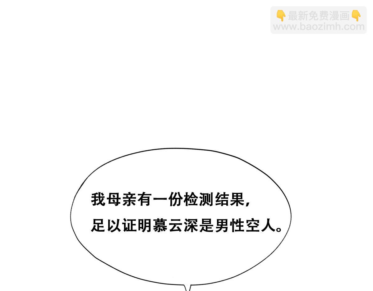 096 空人消息大公开85