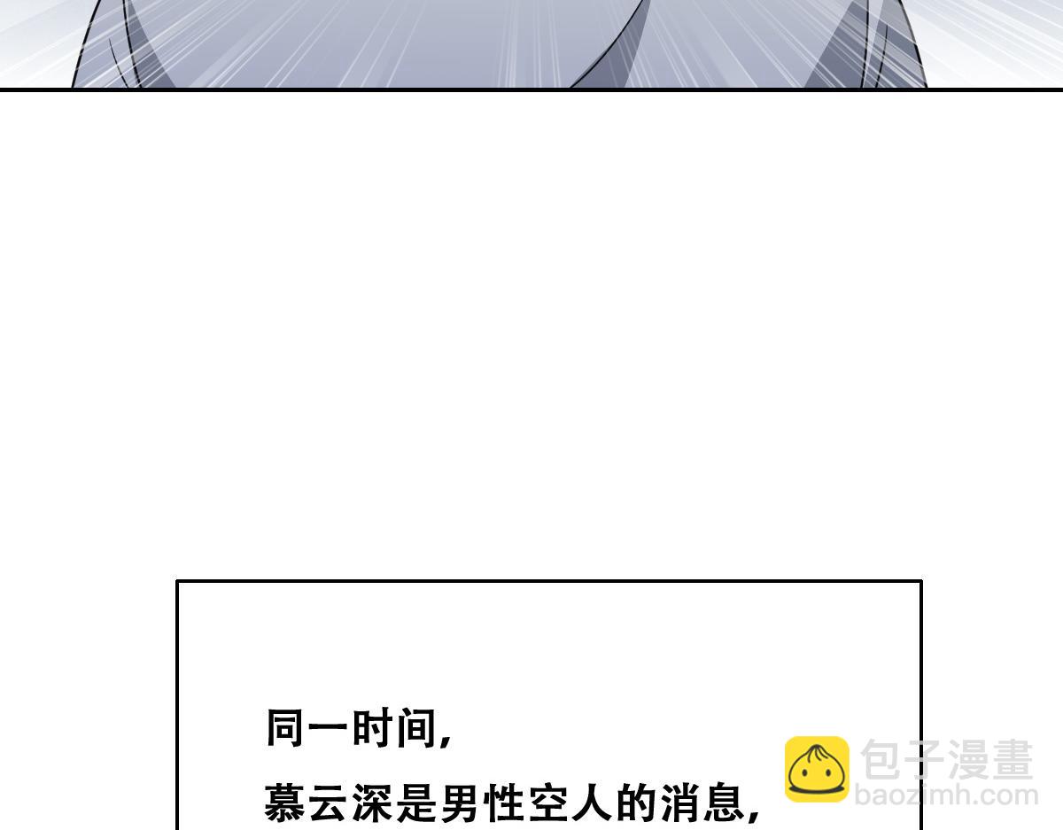 096 空人消息大公开87