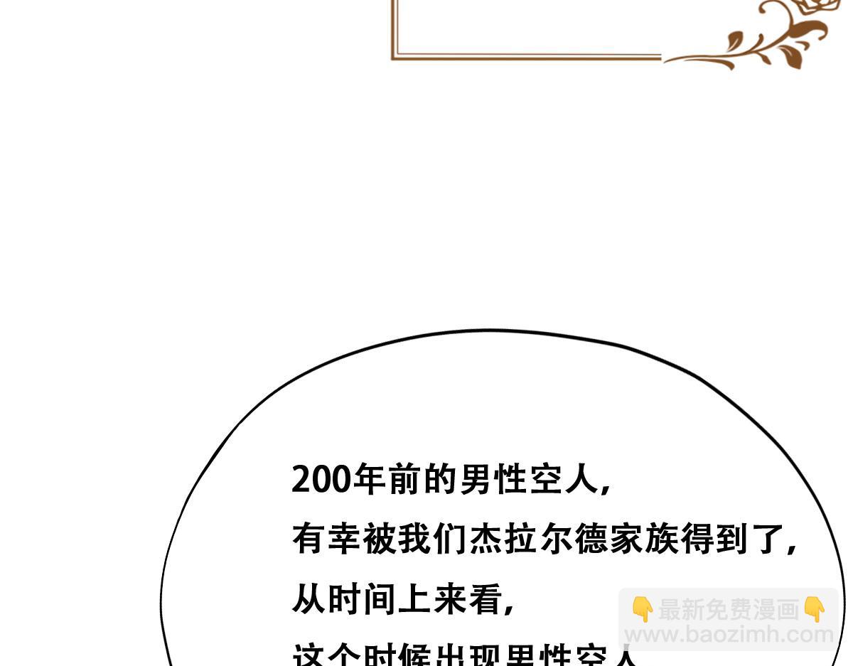 096 空人消息大公开93