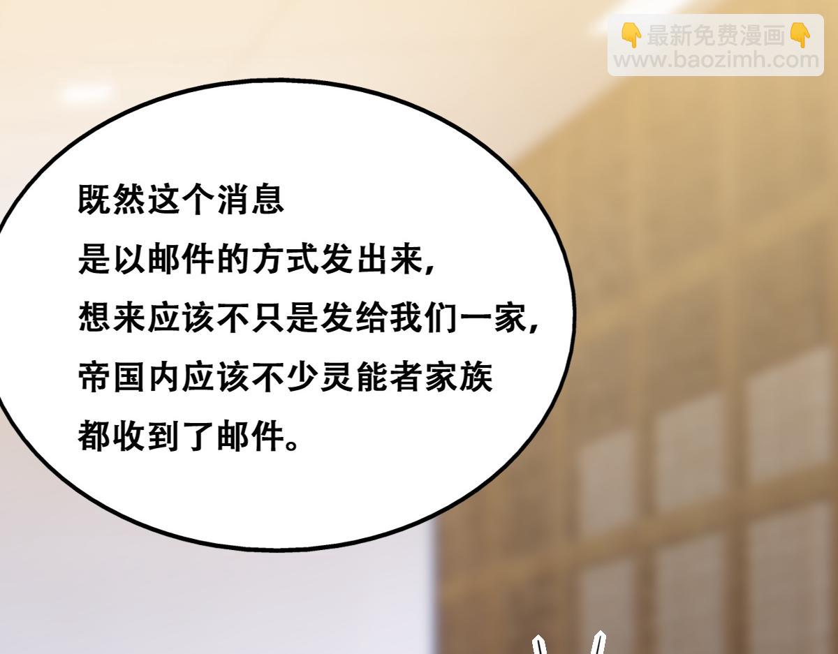 096 空人消息大公开97