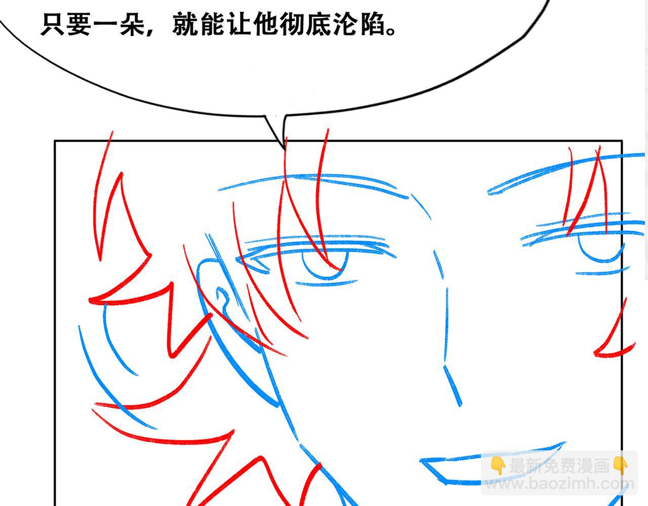 106 订婚晚宴闹剧109