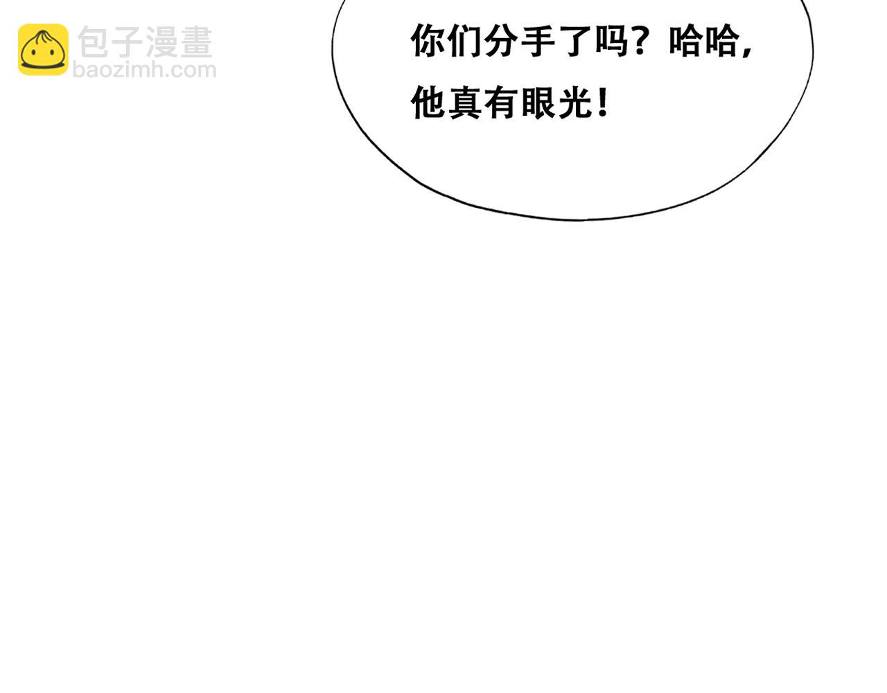 118 打造我想要的世界103