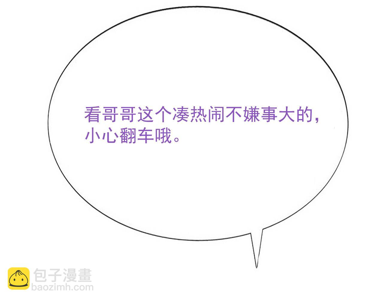 118 打造我想要的世界108