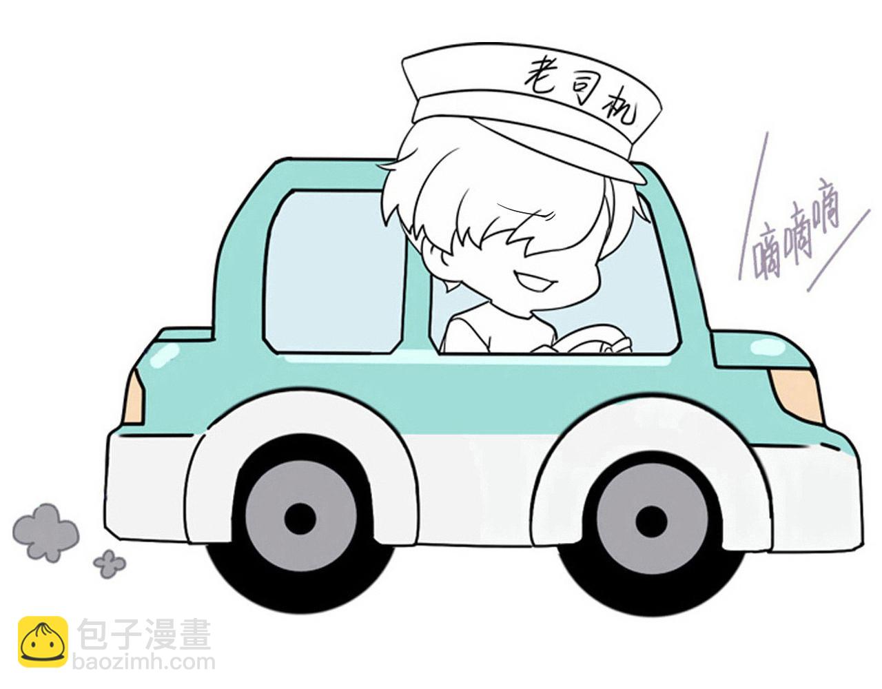 118 打造我想要的世界109