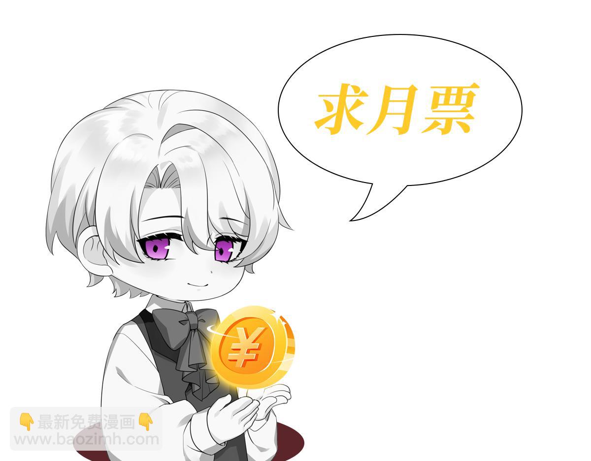 118 打造我想要的世界113