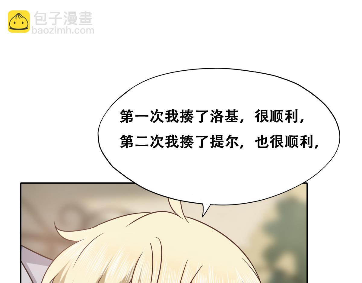 118 打造我想要的世界12