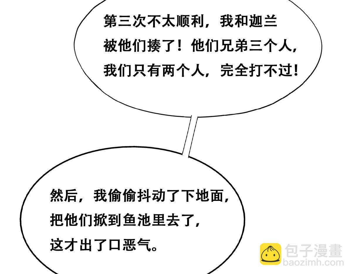 118 打造我想要的世界14