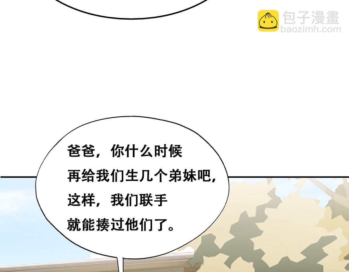 118 打造我想要的世界15