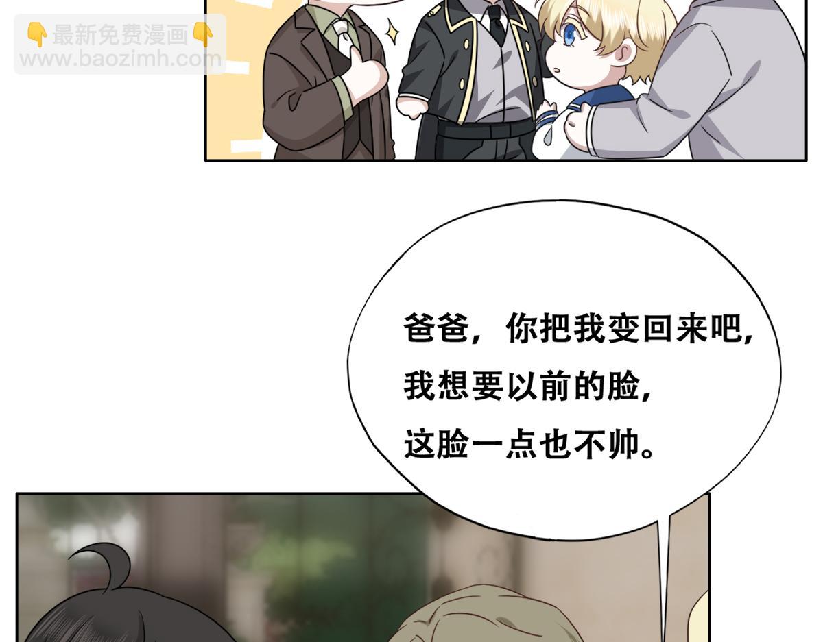 118 打造我想要的世界18