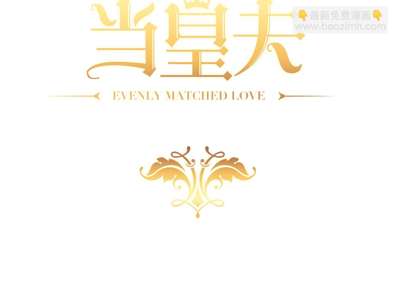 118 打造我想要的世界2
