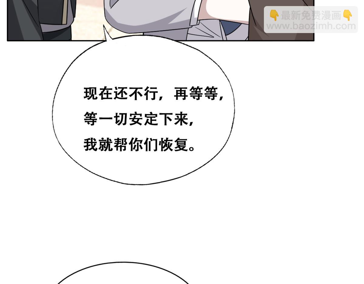 118 打造我想要的世界20