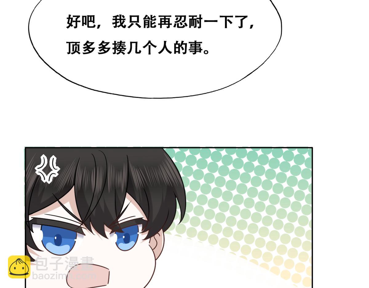 118 打造我想要的世界24