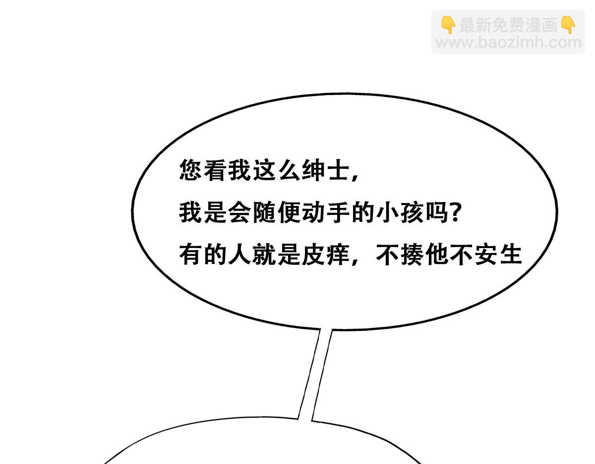 118 打造我想要的世界27