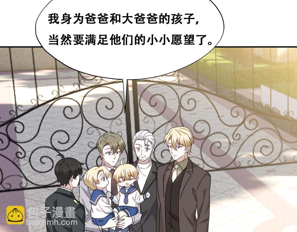 118 打造我想要的世界28