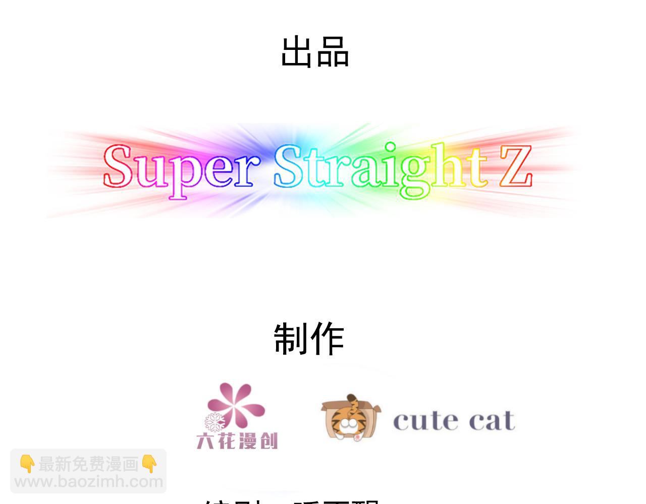 118 打造我想要的世界3