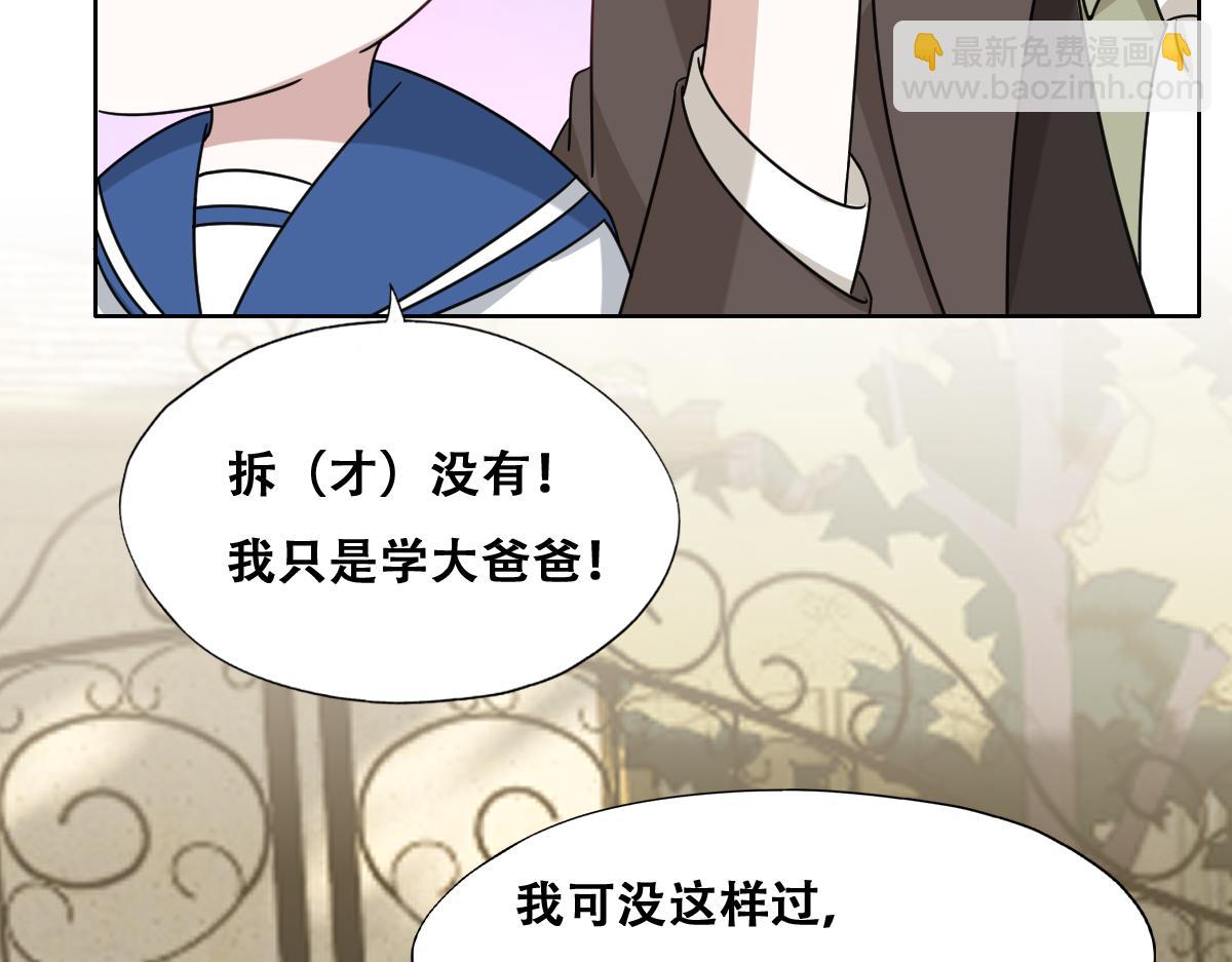 118 打造我想要的世界31