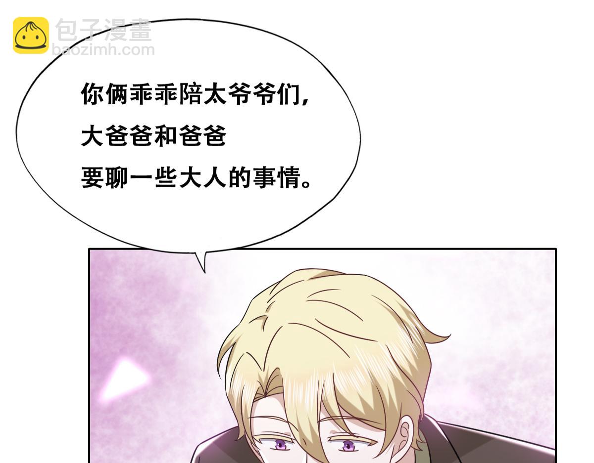 118 打造我想要的世界37