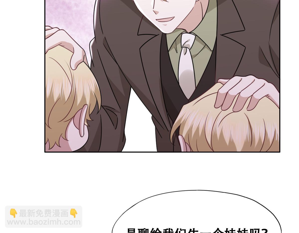 118 打造我想要的世界38