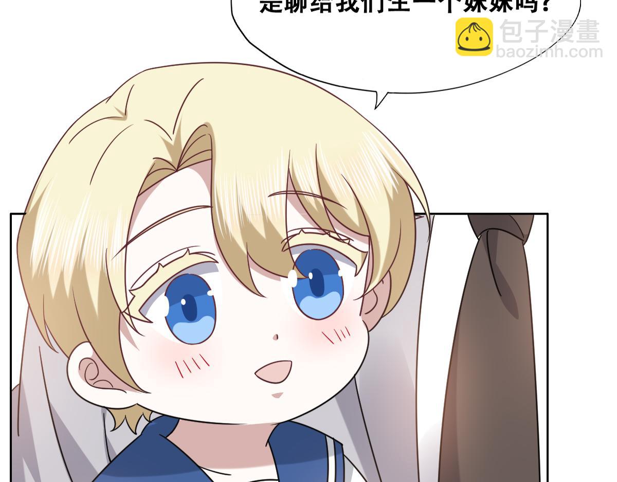 118 打造我想要的世界39