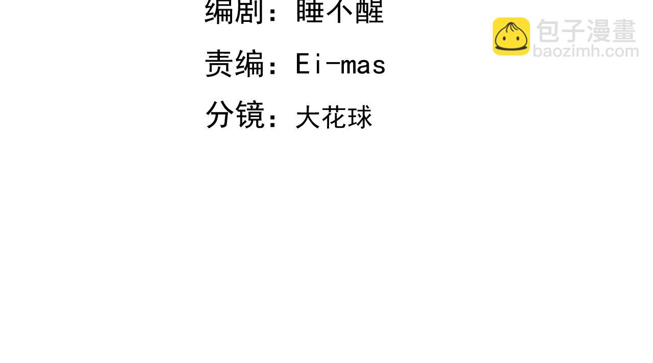 118 打造我想要的世界4