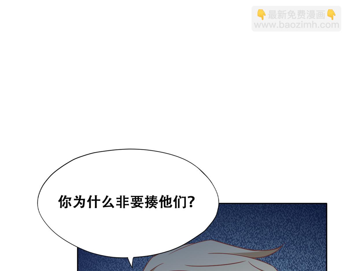 118 打造我想要的世界5