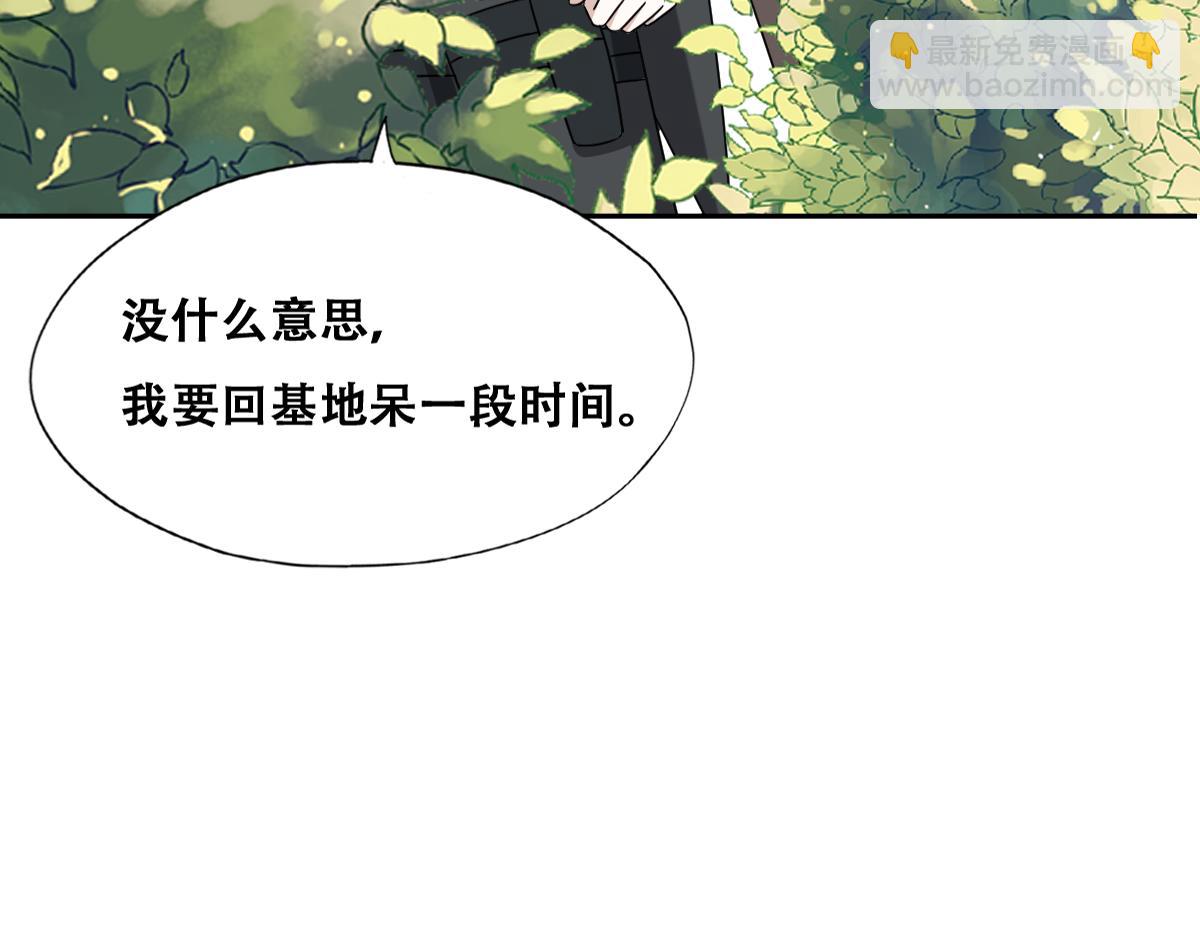118 打造我想要的世界50