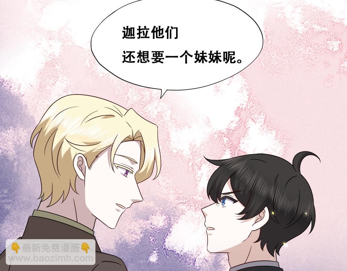 118 打造我想要的世界55
