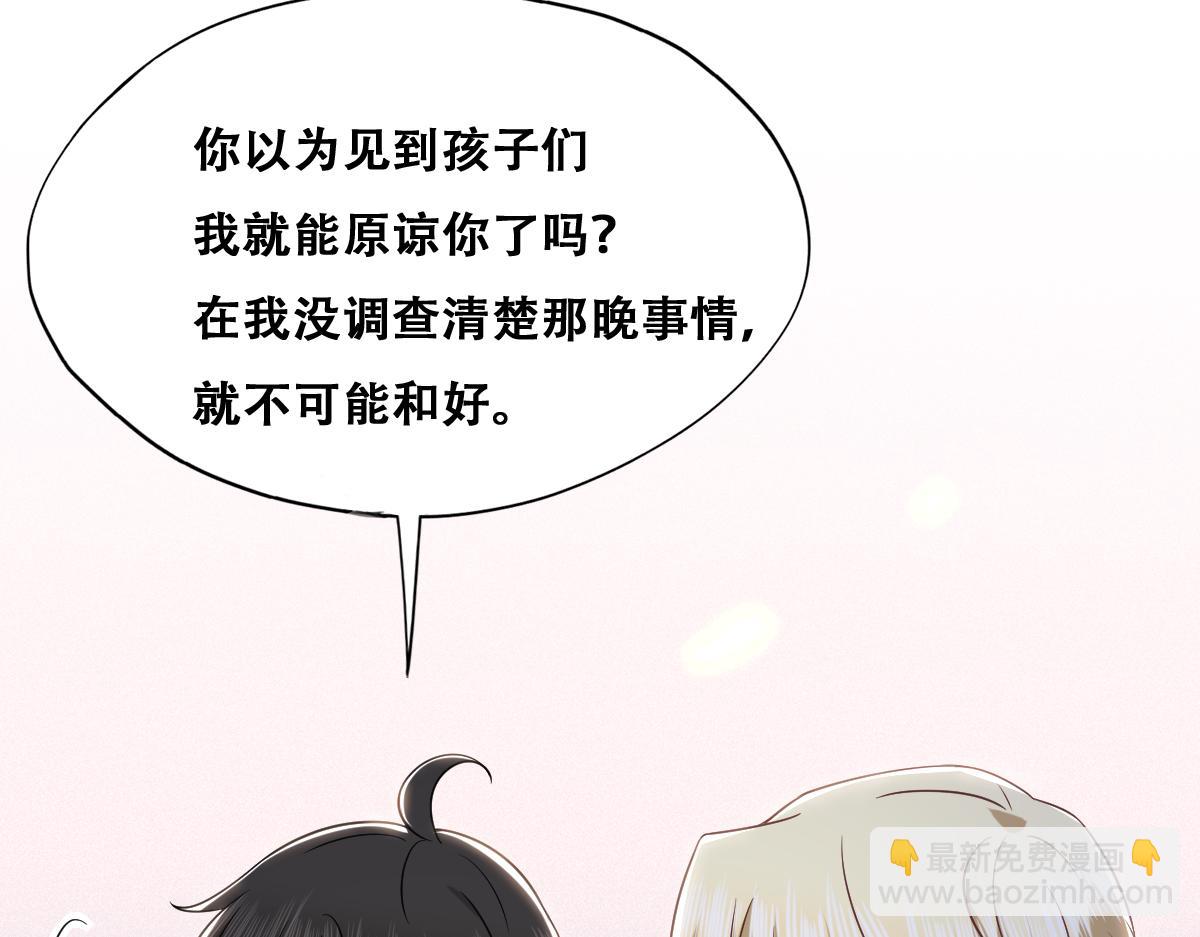 118 打造我想要的世界58