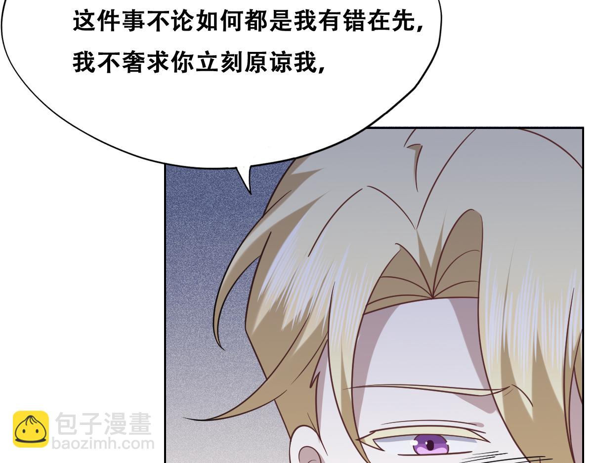118 打造我想要的世界61