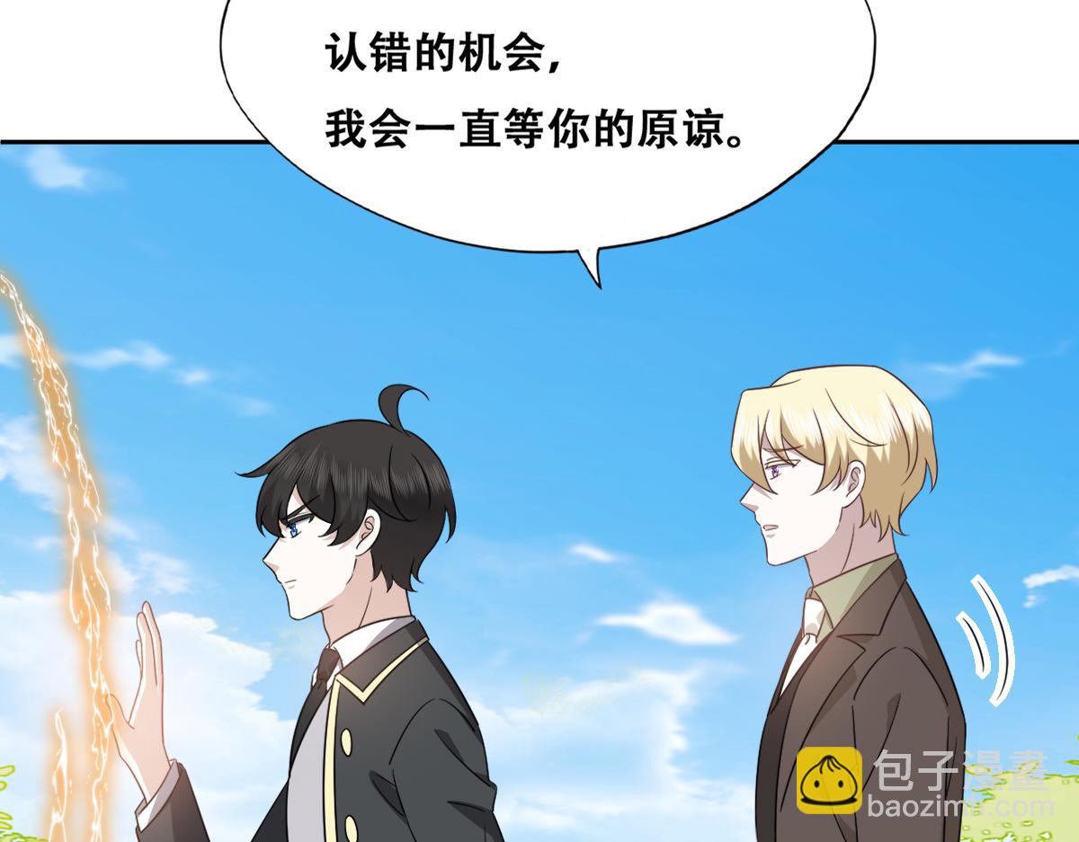 118 打造我想要的世界63