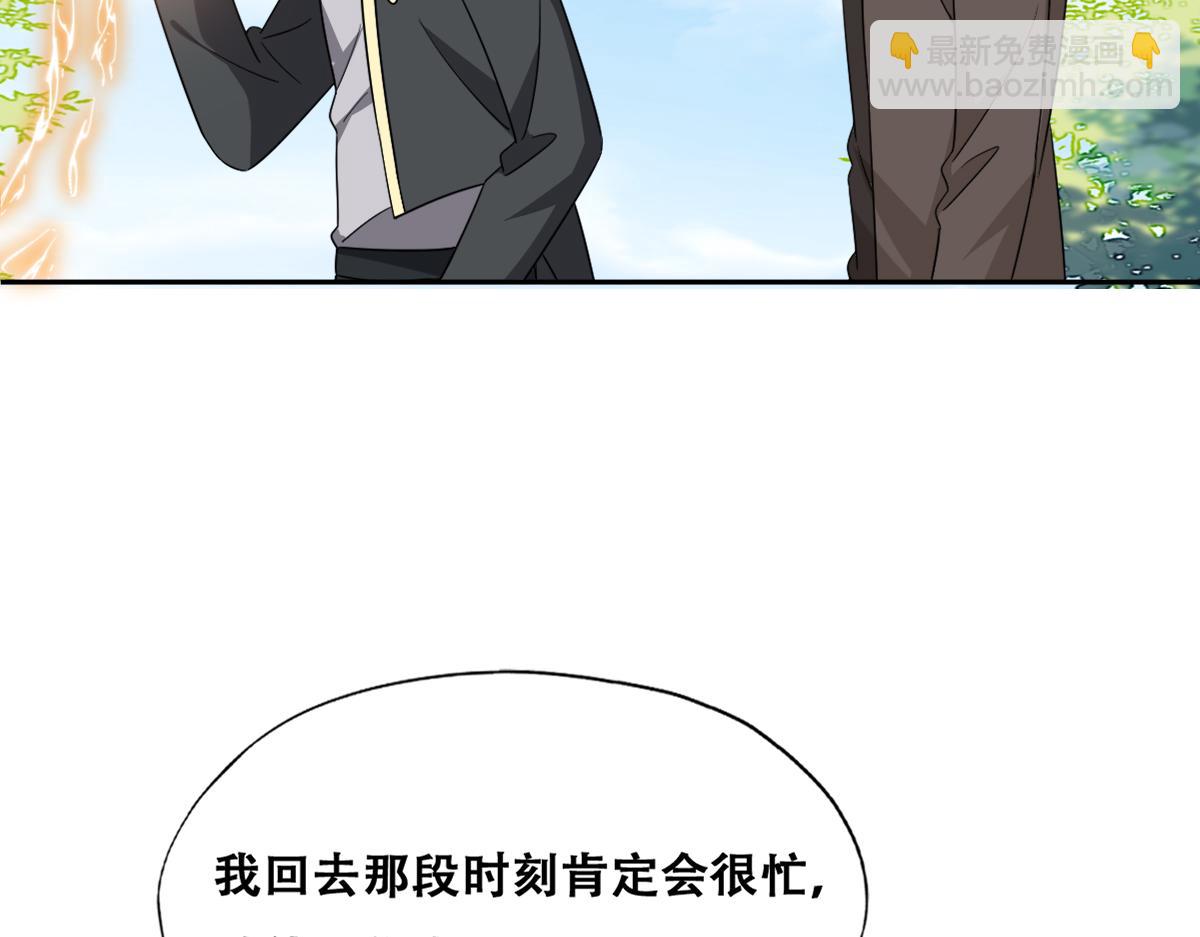 118 打造我想要的世界64