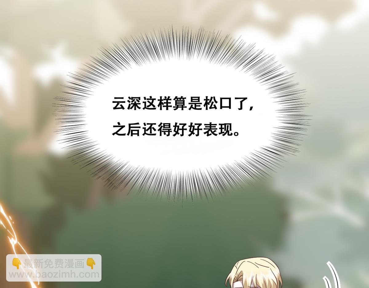 118 打造我想要的世界67