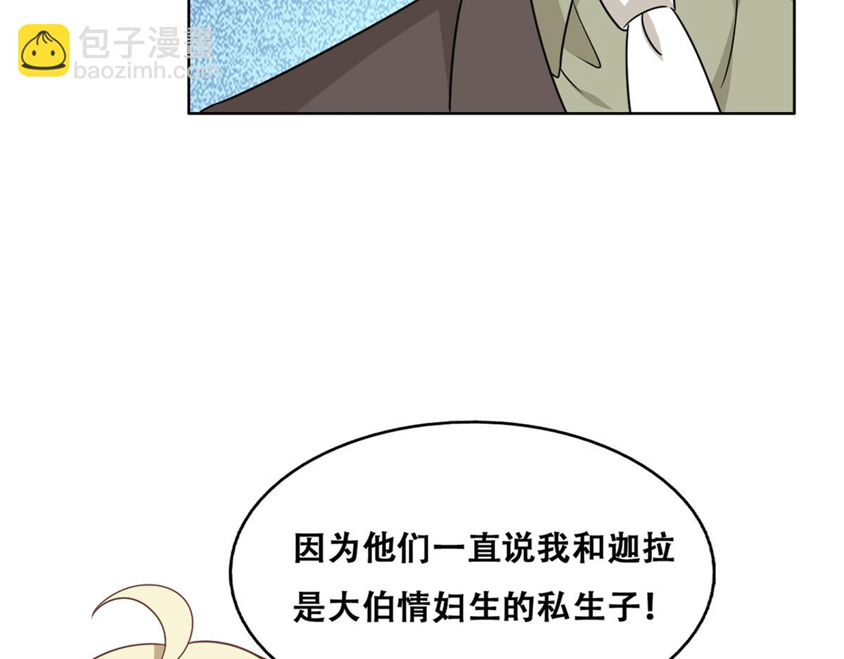 118 打造我想要的世界7