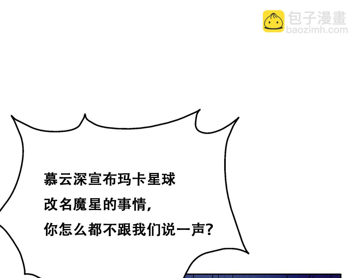 118 打造我想要的世界75