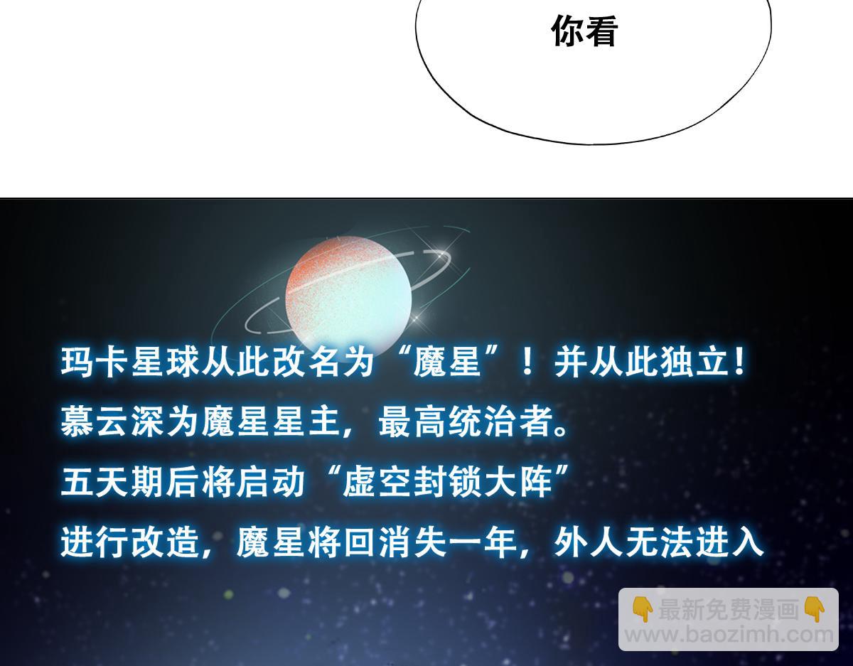 118 打造我想要的世界79