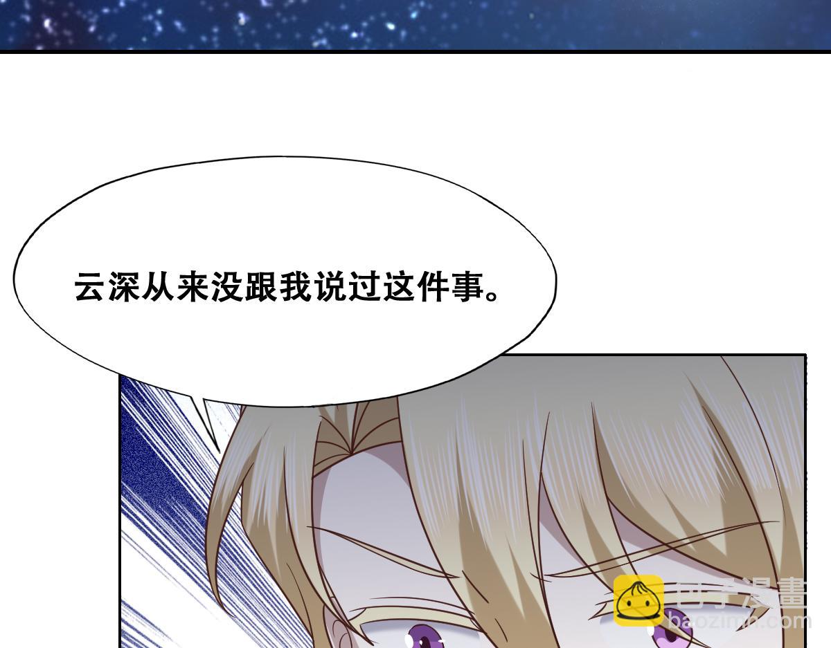118 打造我想要的世界81