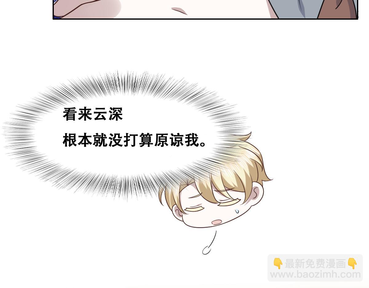118 打造我想要的世界83