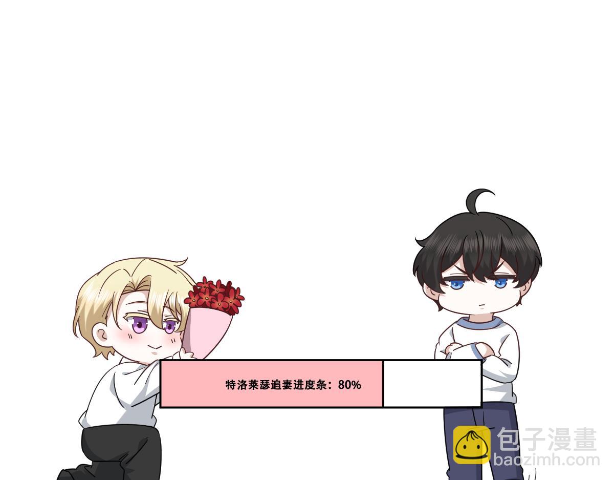 118 打造我想要的世界88
