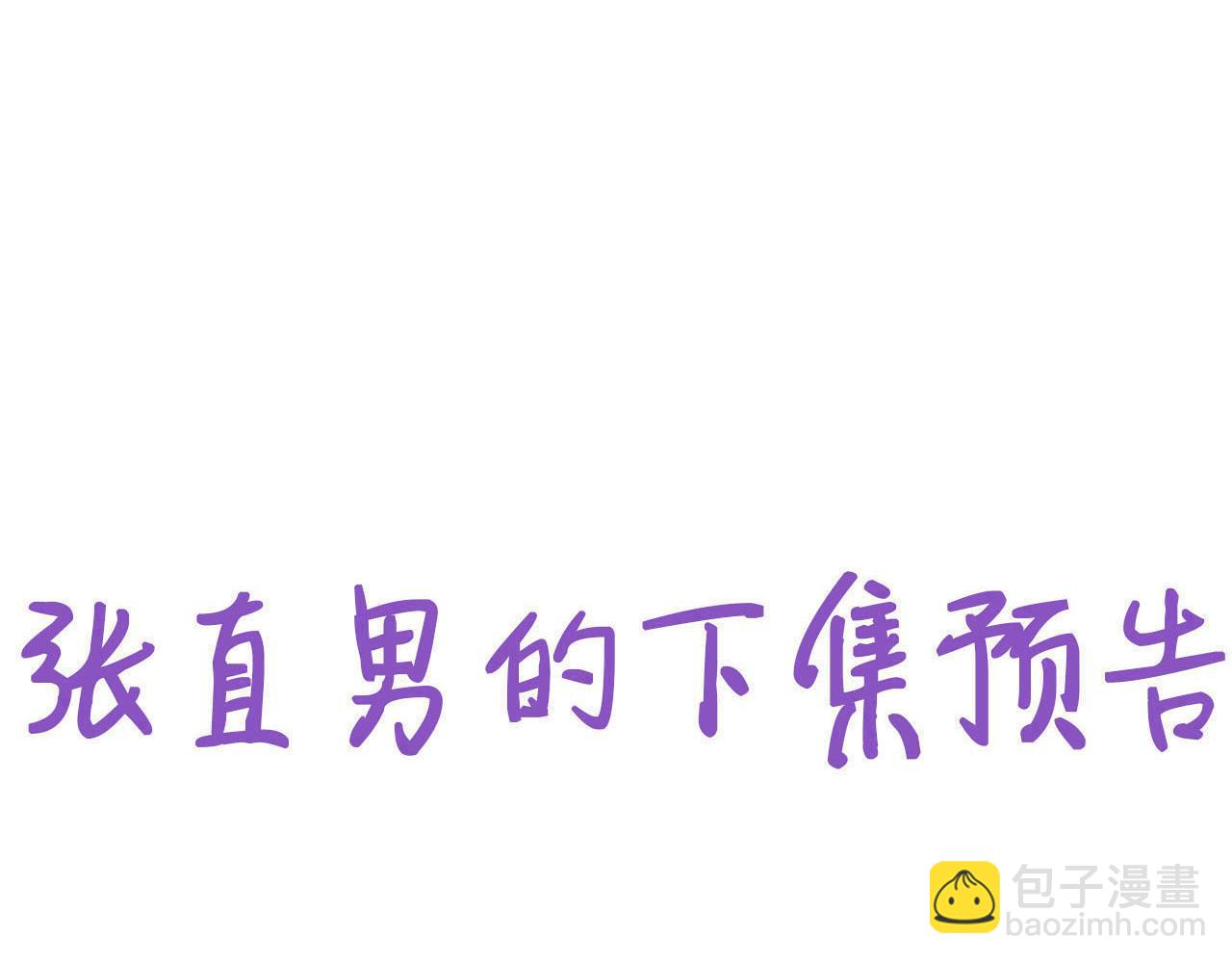 118 打造我想要的世界92