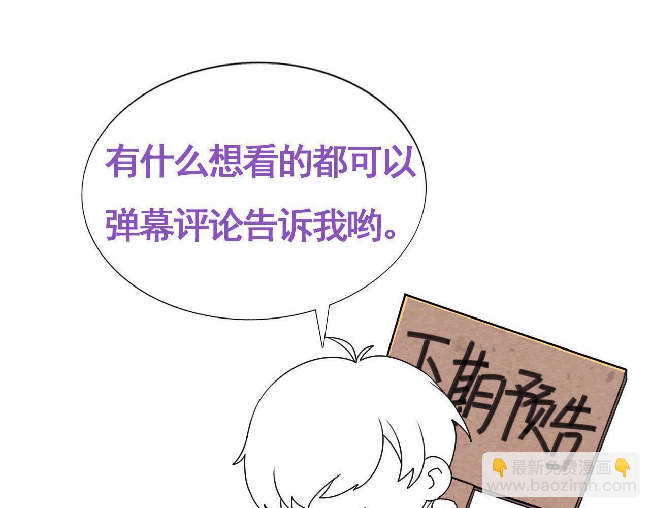 118 打造我想要的世界96