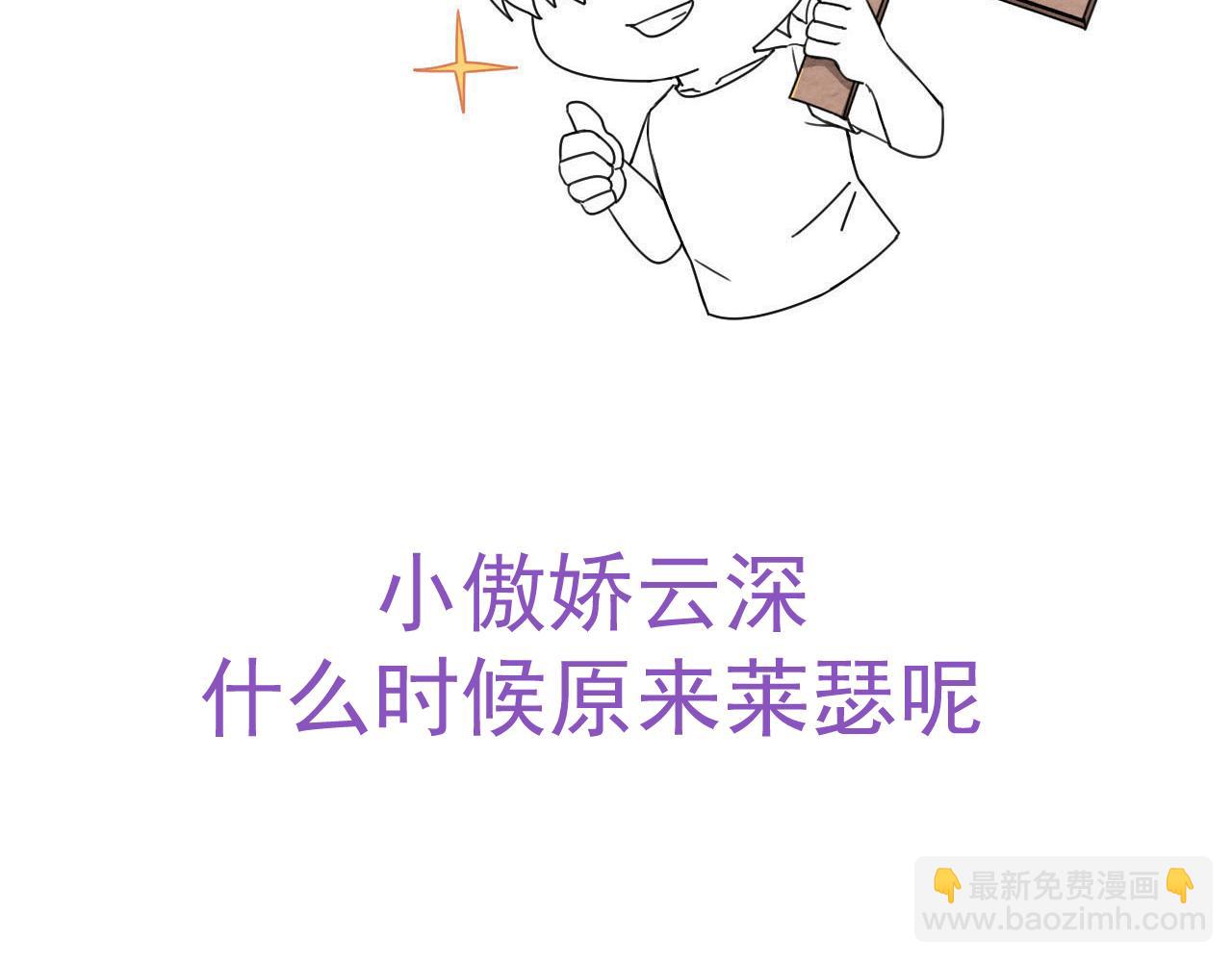 118 打造我想要的世界97