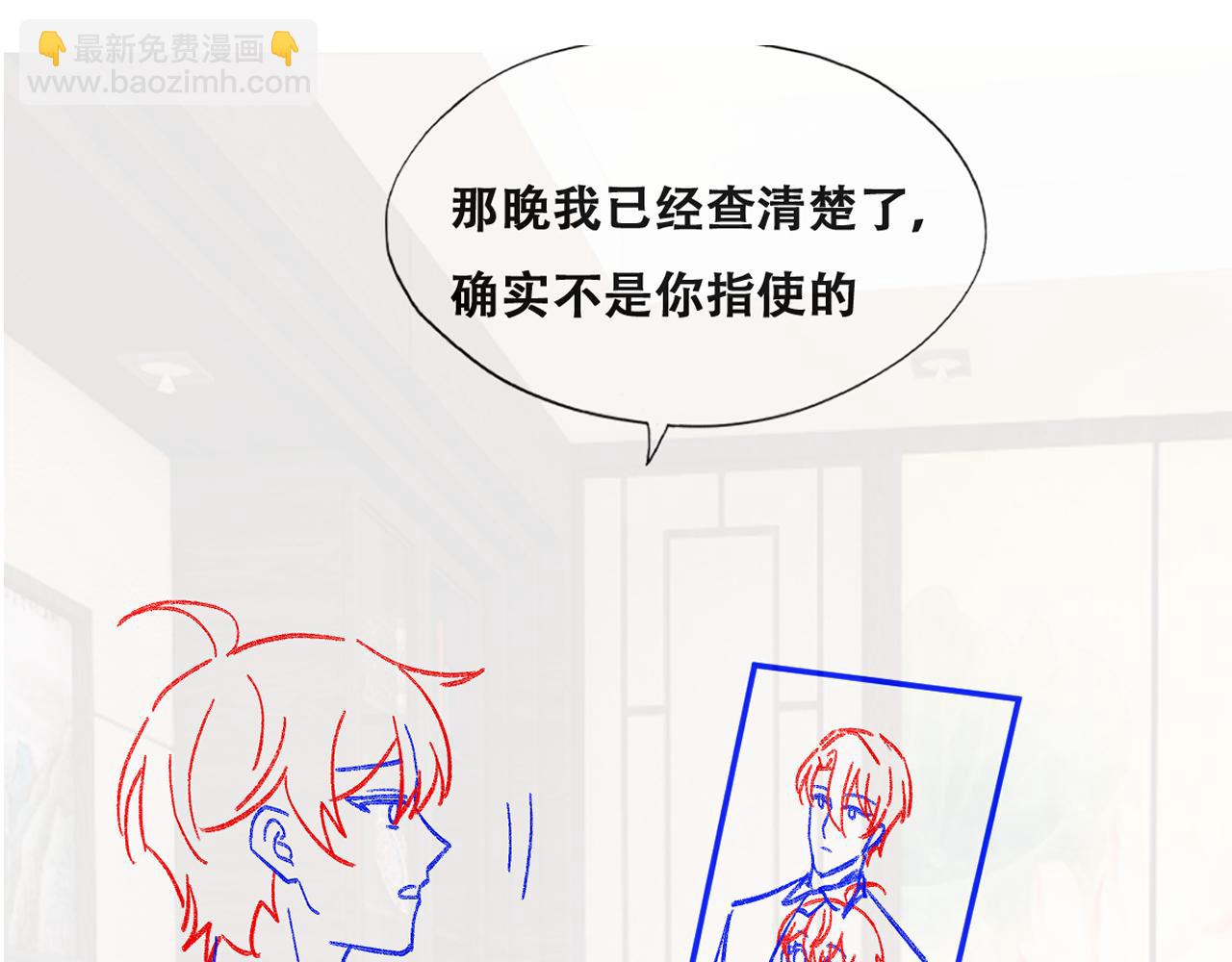 118 打造我想要的世界98