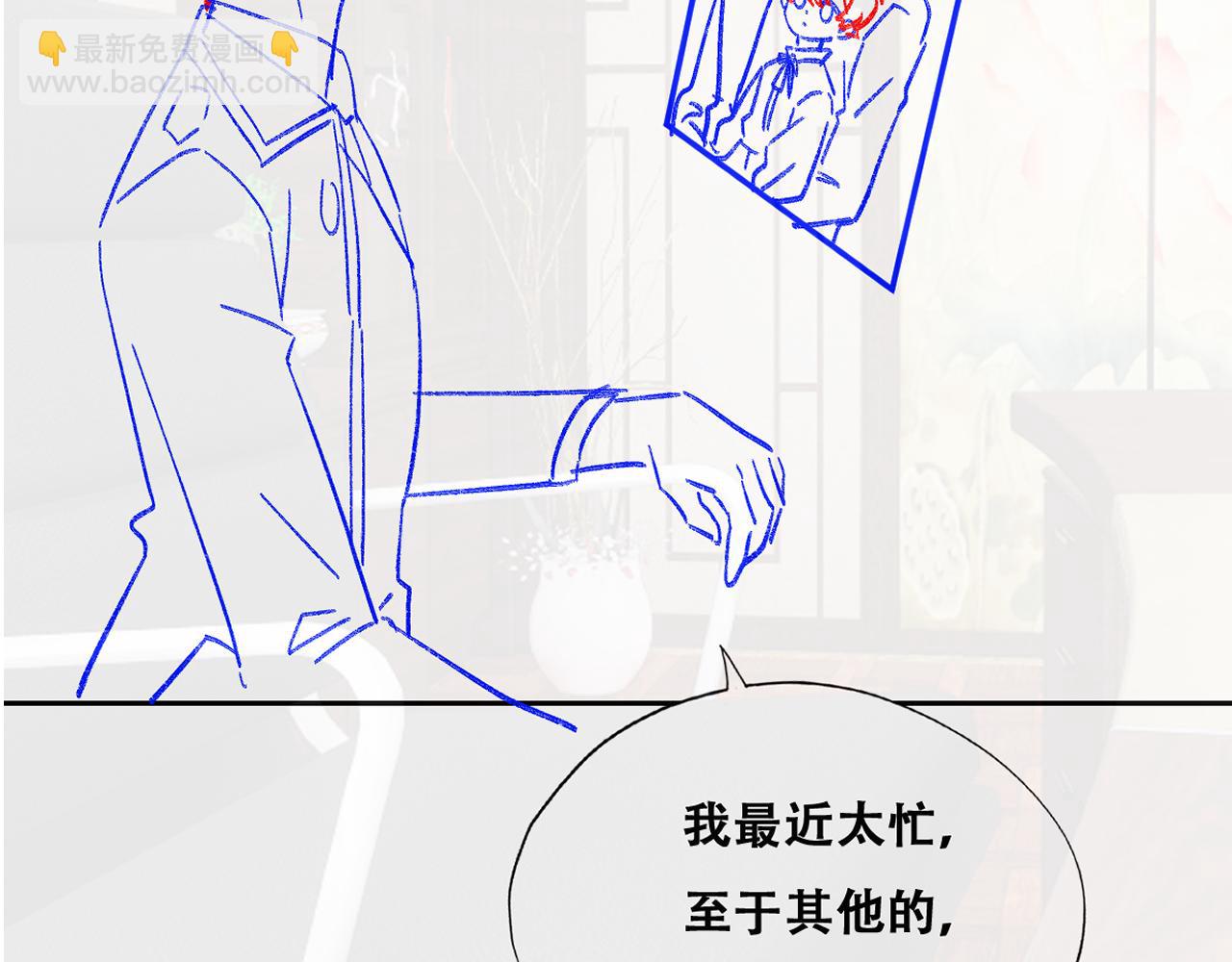 118 打造我想要的世界99