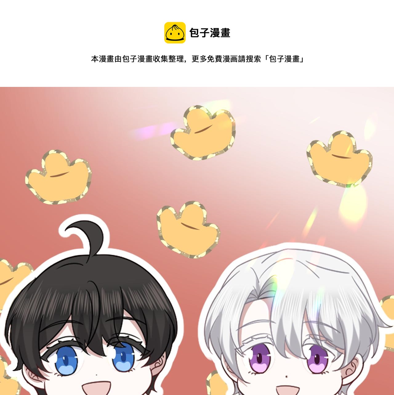 120 我们结婚吧0
