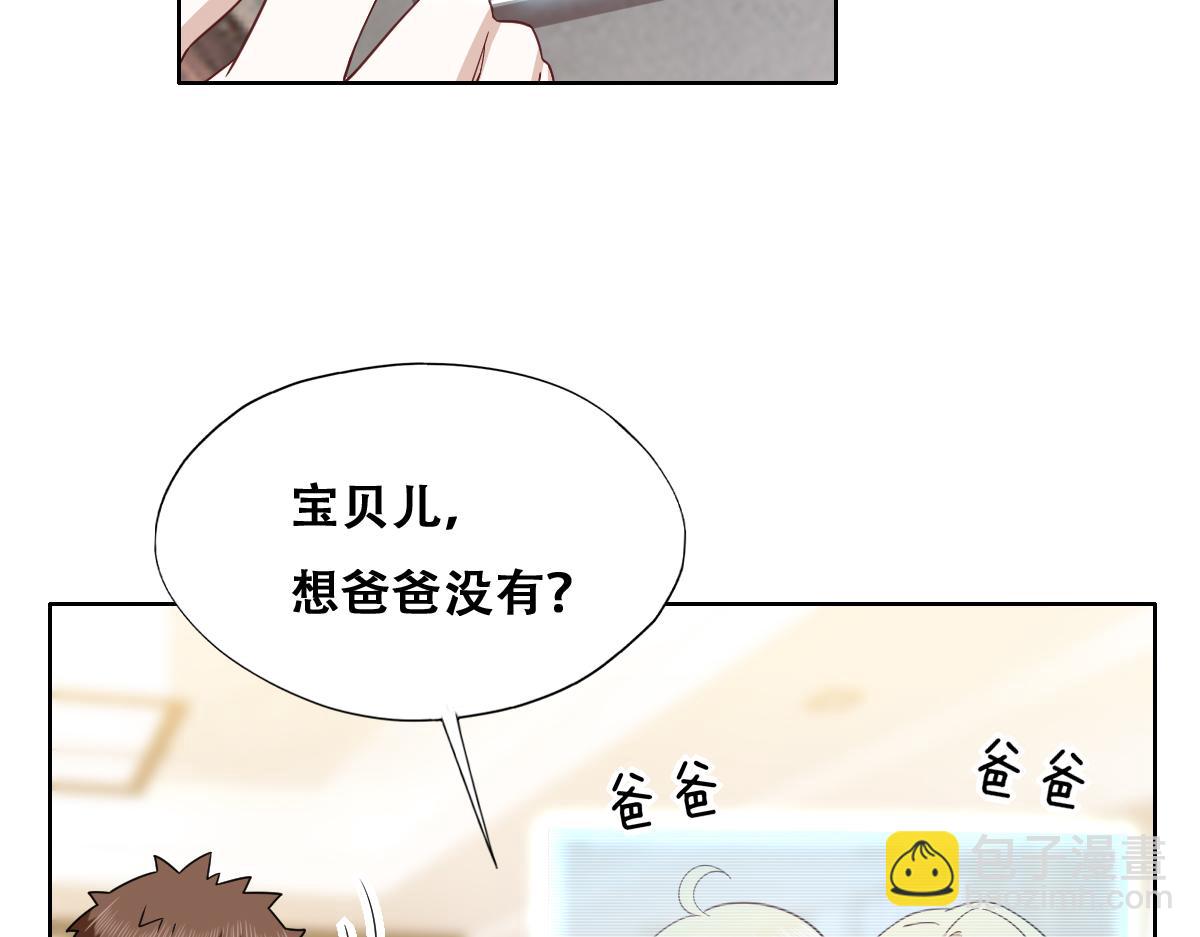120 我们结婚吧13