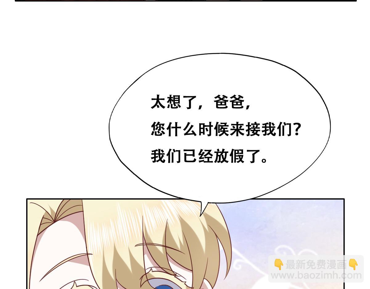 120 我们结婚吧15