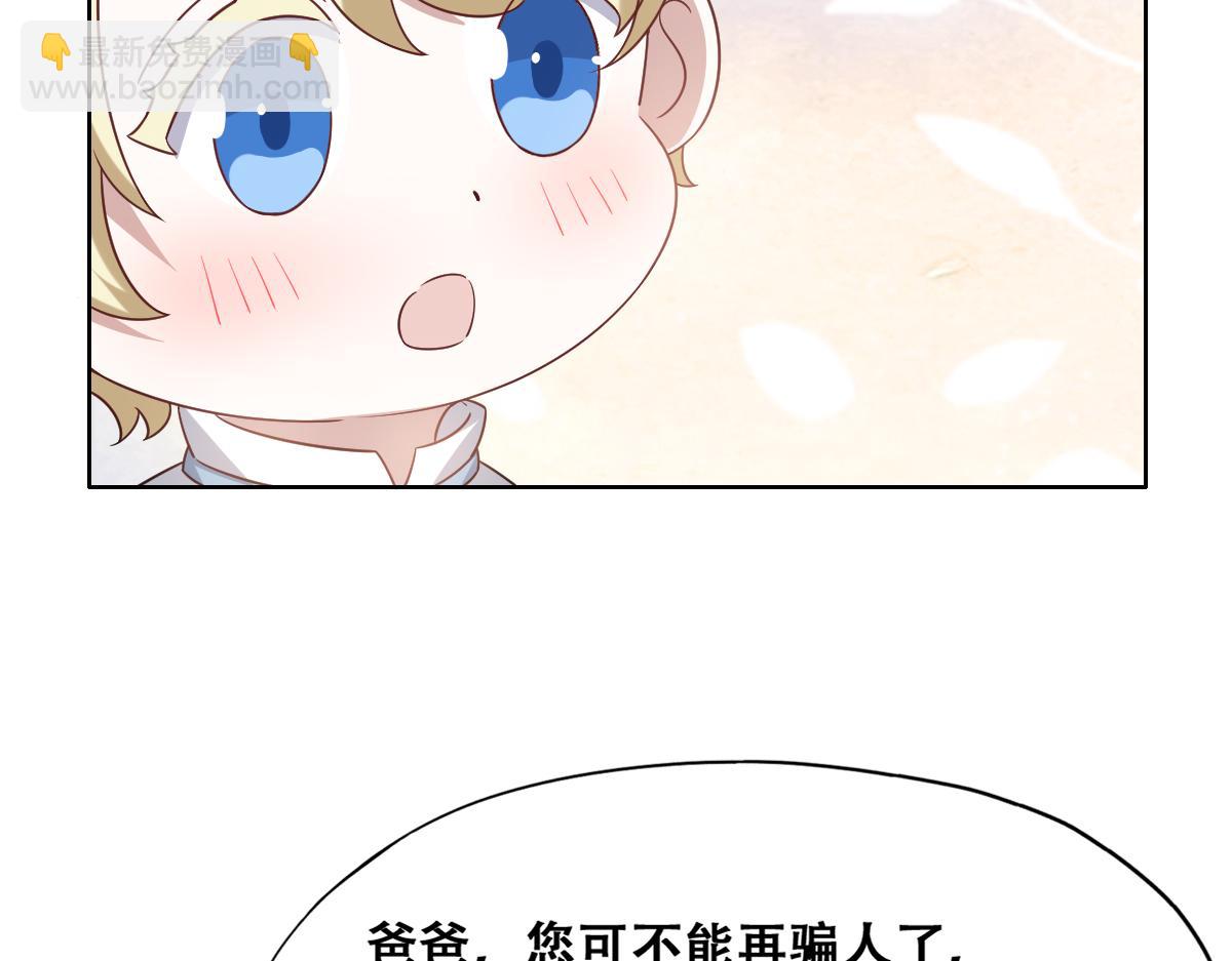 120 我们结婚吧16