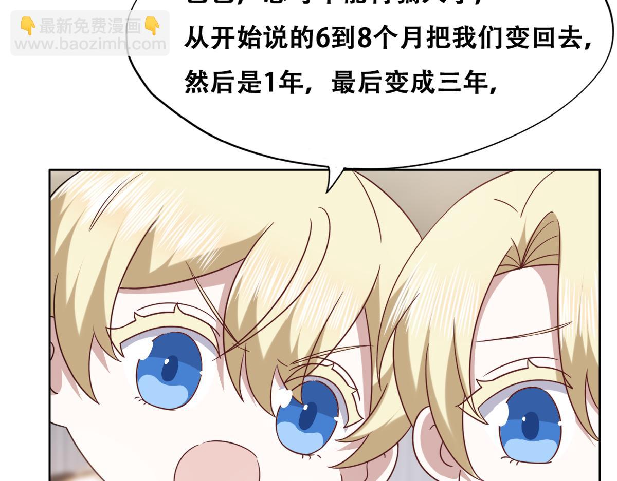 120 我们结婚吧17
