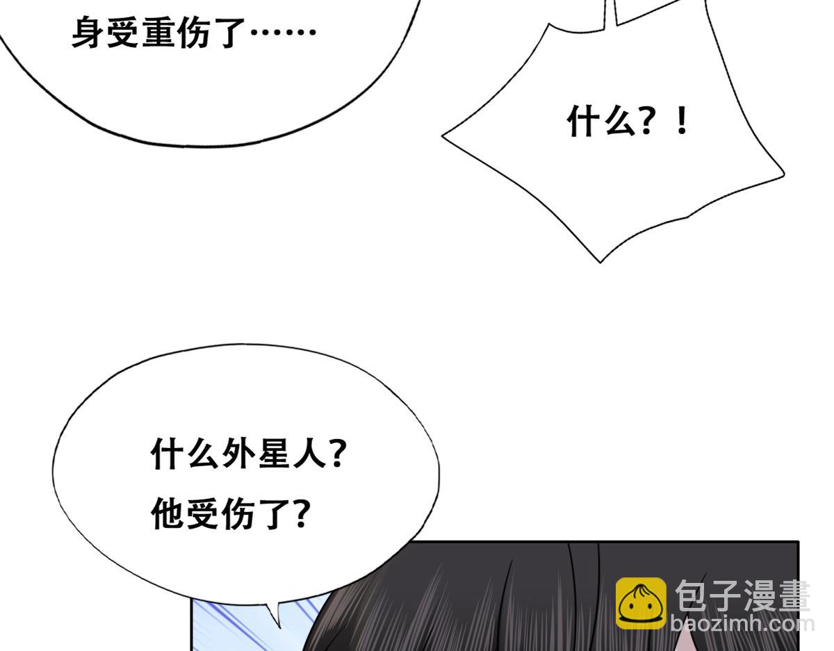 120 我们结婚吧21